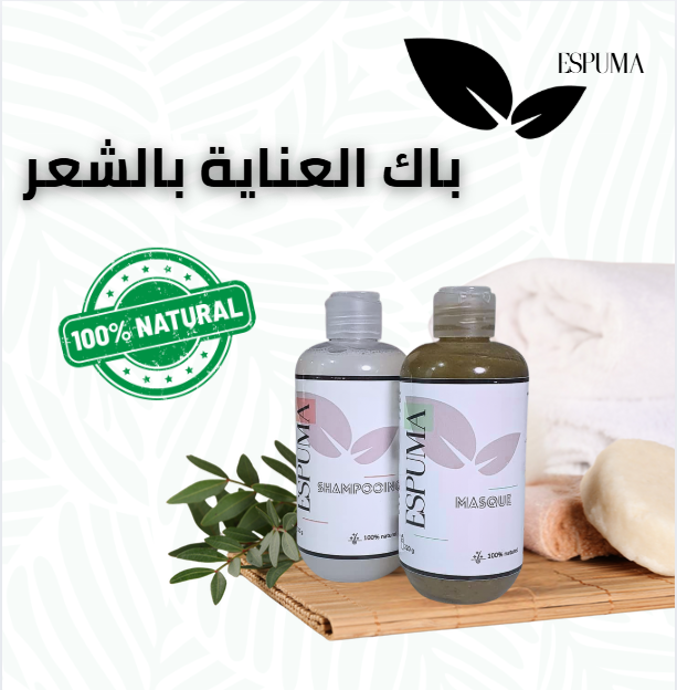 Pack Espuma للعناية بالشعر